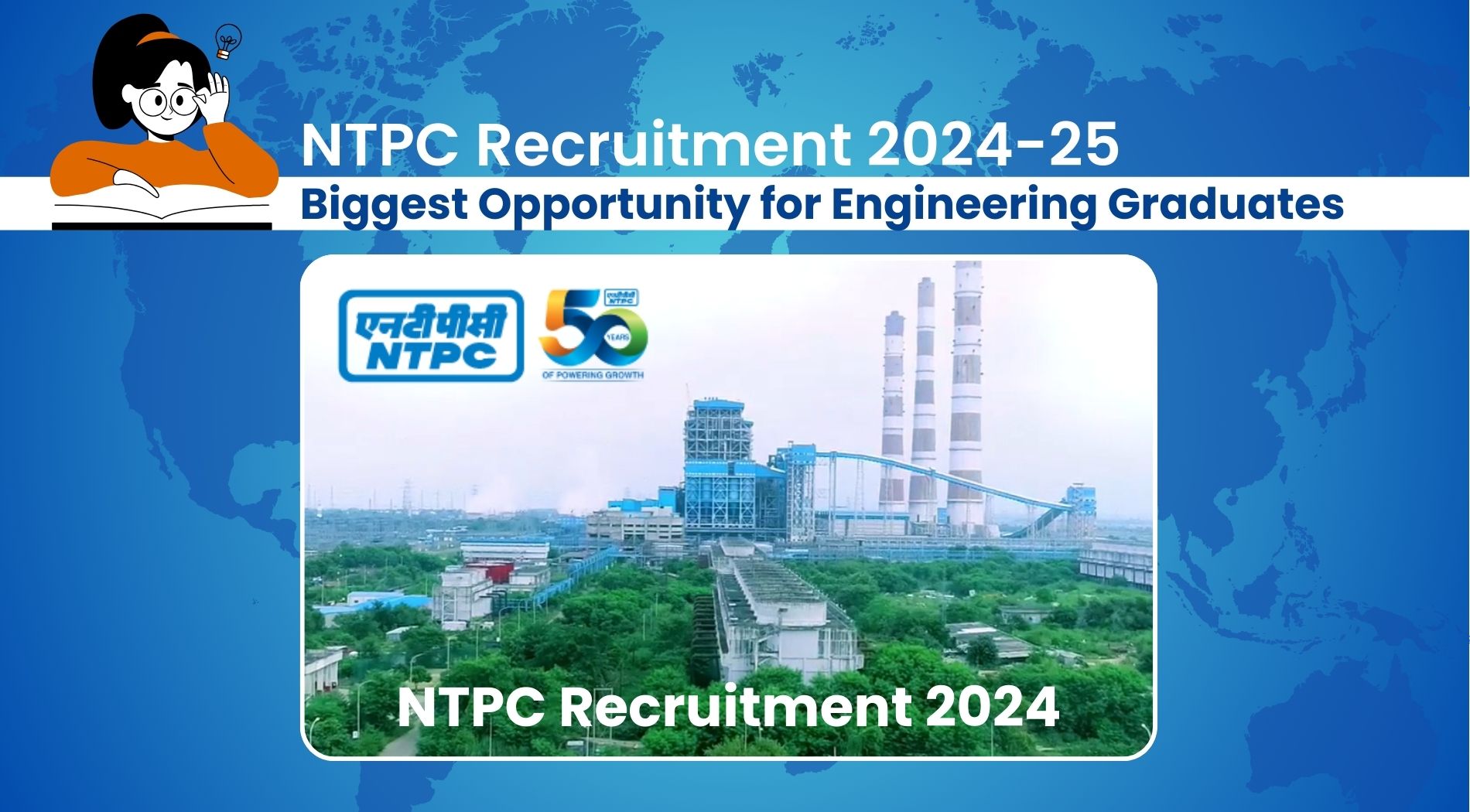 NTPC Recruitment 2024