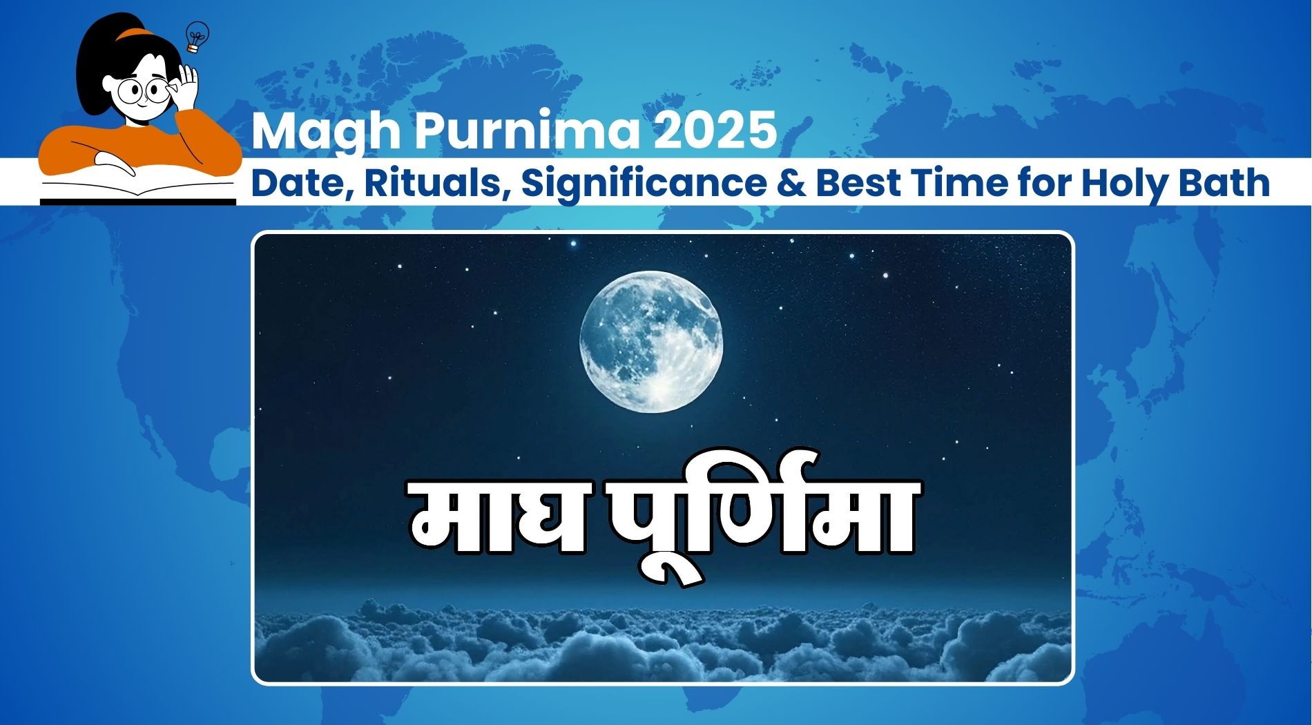 Magh Purnima 2025