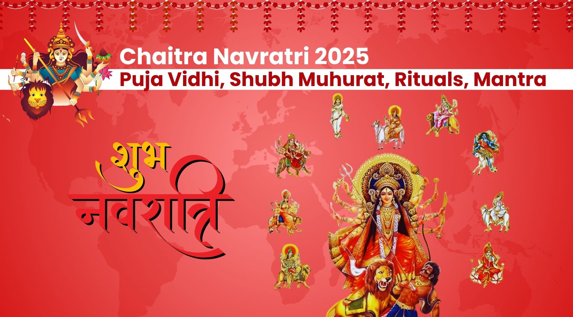 Chaitra Navratri 2025 (2) Chaitra Navratri 2025